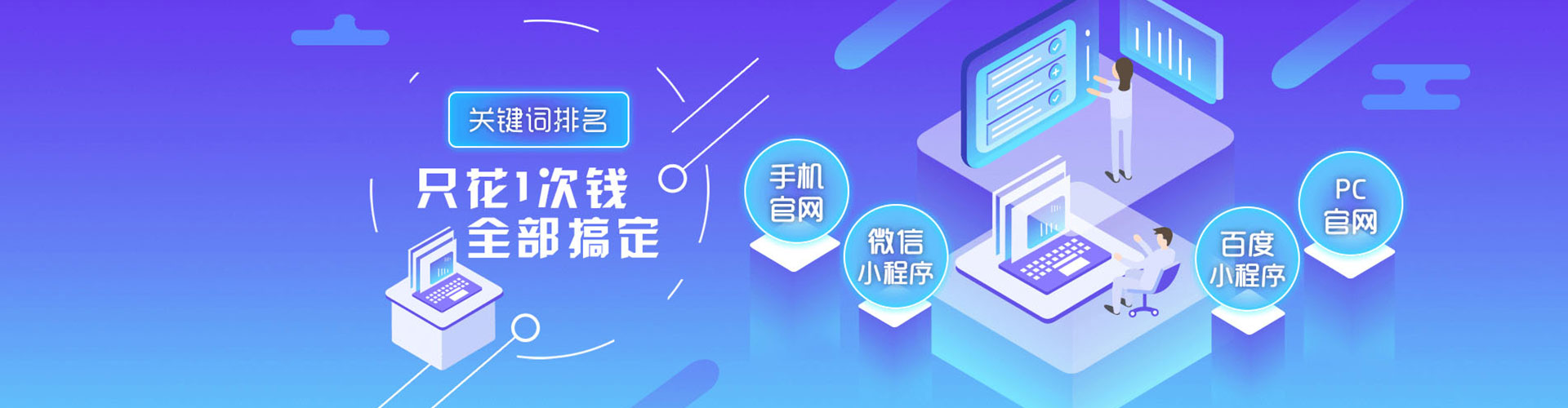 张家界信息流竞价