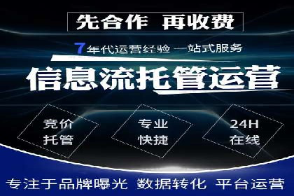 案例分析：SEM推广助力企业实现业绩倍增