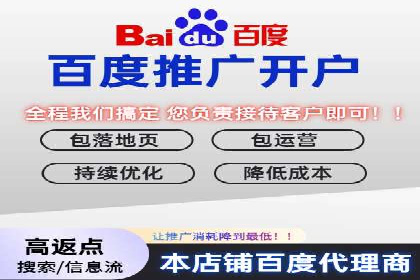 百度竞价推广运营中的关键词策略：如何选择？